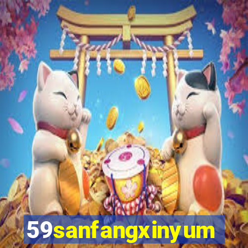 59sanfangxinyuming.com