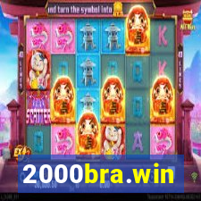 2000bra.win