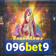 096bet9