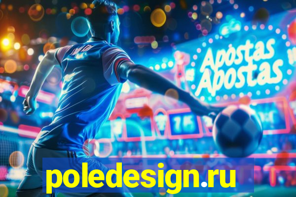 poledesign.ru