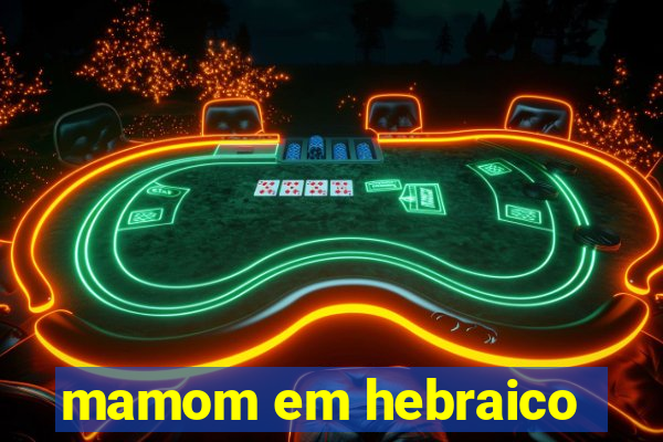 mamom em hebraico